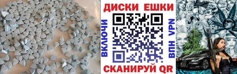 Экстази 99% Белоусово