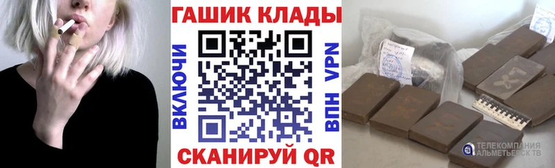 kraken ССЫЛКА  Белоусово  ГАШИШ хэш  закладки 