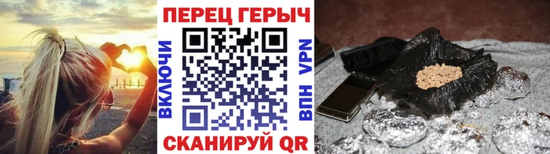 где купить   Белоусово  ГЕРОИН Heroin 