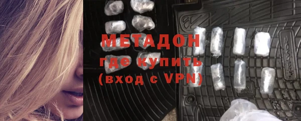 2c-b Абаза