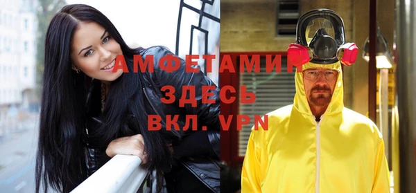 мескалин Абинск