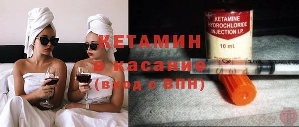 2c-b Абаза