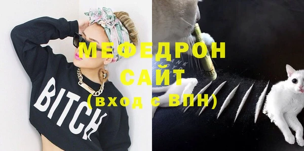 мескалин Абинск