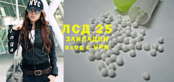 2c-b Абаза