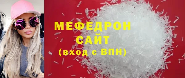 мескалин Абинск