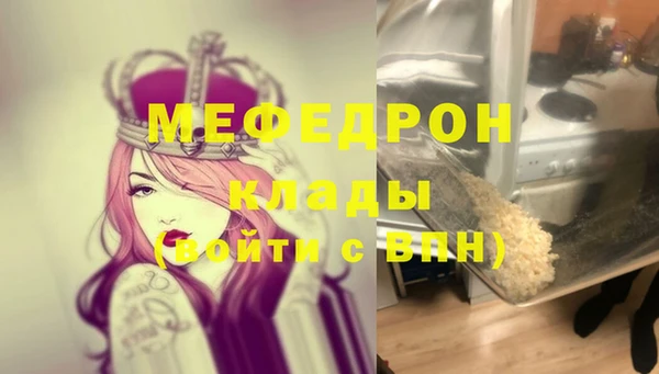 мескалин Абинск