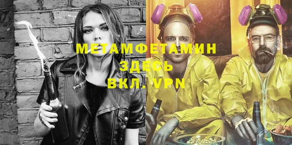 мескалин Абинск