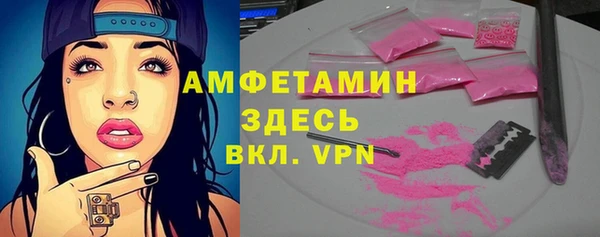 2c-b Абаза