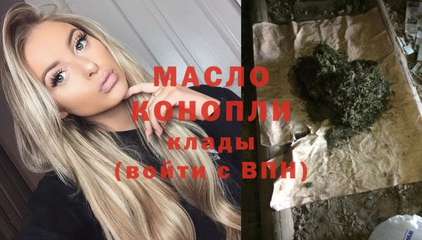 2c-b Абаза