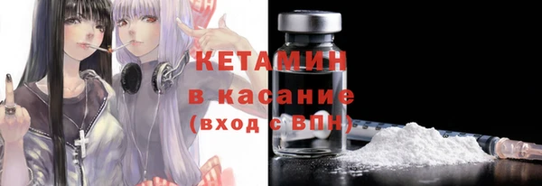 2c-b Абаза