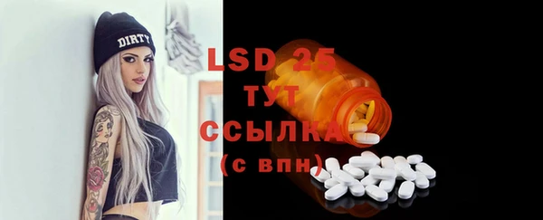 2c-b Абаза