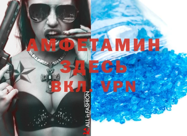 мескалин Абинск