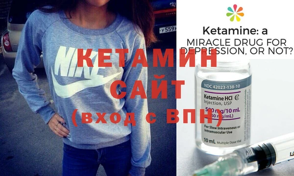 мескалин Абинск