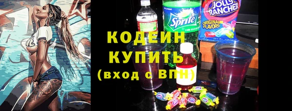 2c-b Абаза