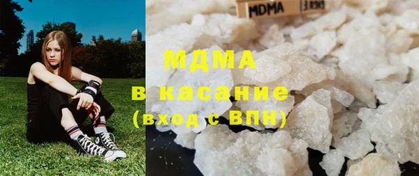 2c-b Абаза