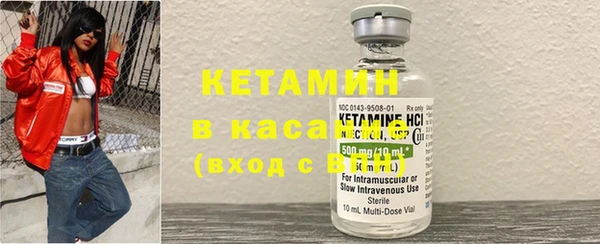 2c-b Абаза