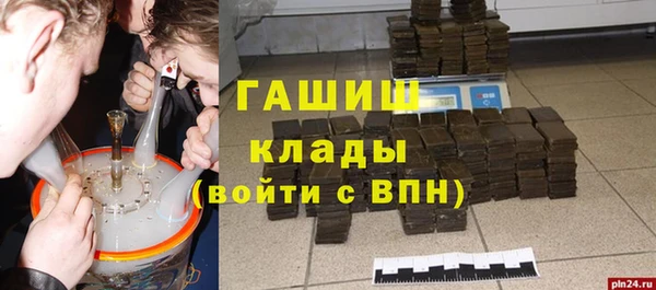 мескалин Абинск