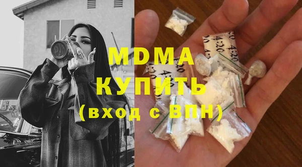 мескалин Абинск