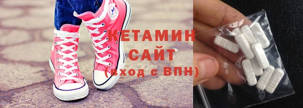 мескалин Абинск