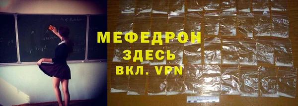 мескалин Абинск