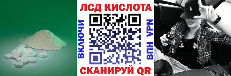 LSD-25 экстази кислота  Белоусово 