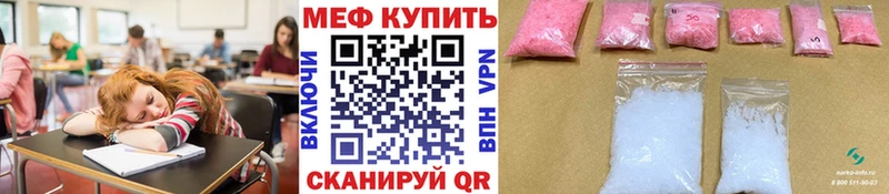 закладки  hydra   Мефедрон мяу мяу  Белоусово 
