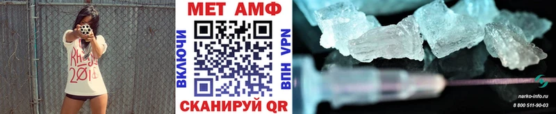 МЕТАМФЕТАМИН витя  Белоусово 