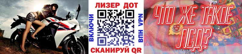 Марки N-bome 1,5мг Белоусово