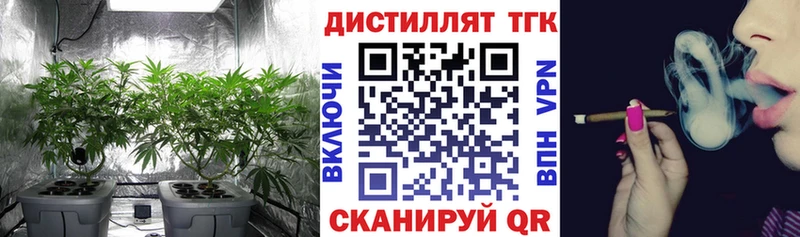 купить закладку  Белоусово  OMG вход  Дистиллят ТГК вейп с тгк 