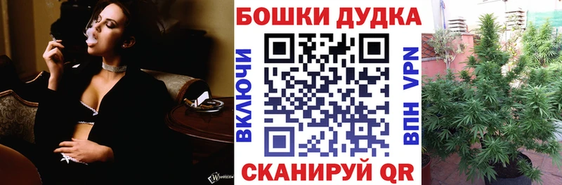 наркошоп  нарко площадка состав  Марихуана конопля  Белоусово 